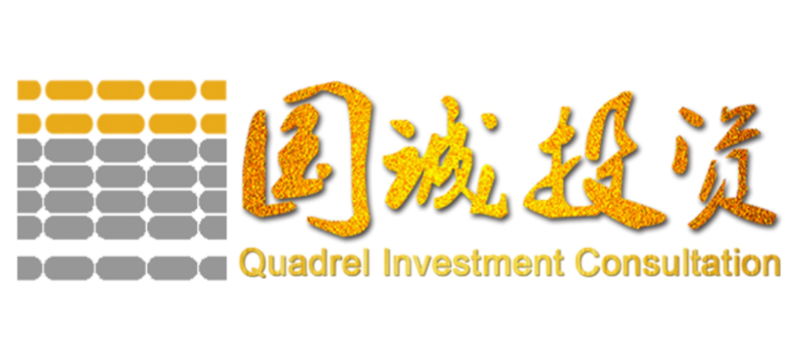 科技驱动未来 国诚投资咨询重塑财富管理新格局