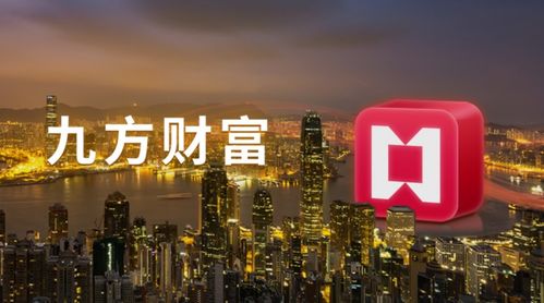 九方财富坚守“投资者为本” 通过派息与回购双重举措切实回馈投资者