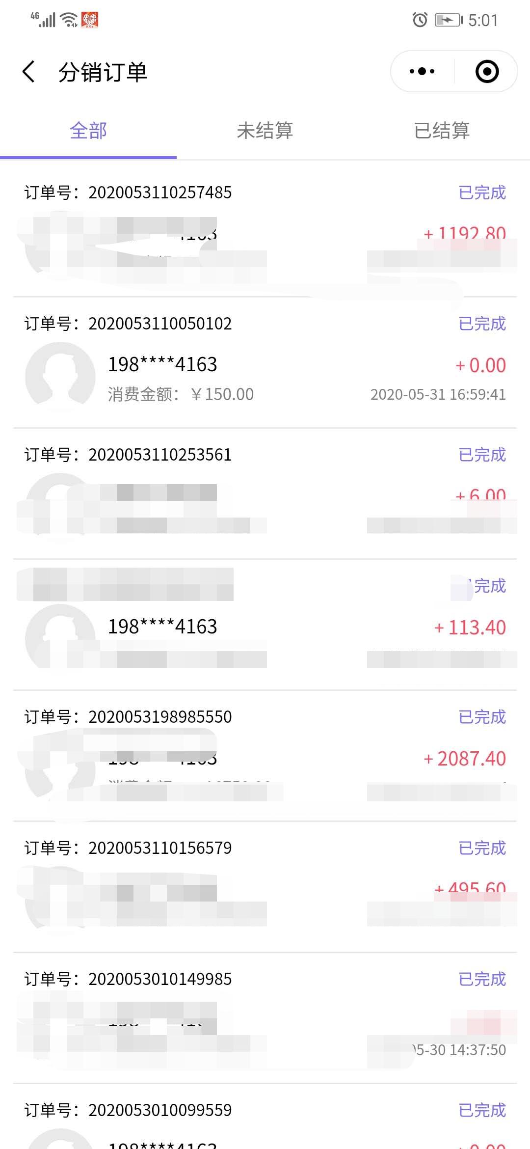 婴选优品 宝妈零成本创业，社交变现的底层逻辑